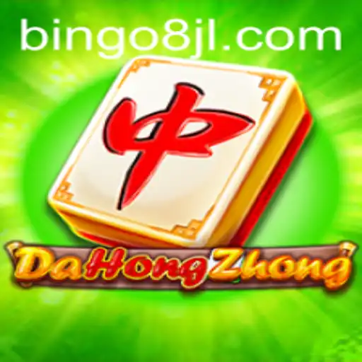 Discovering DaHongZhong: An Intriguing Mahjong Variant with a Twist
